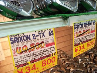 http://www.golfpartner.co.jp/390/003.jpg