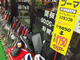 http://www.golfpartner.co.jp/390/2%20003.jpg