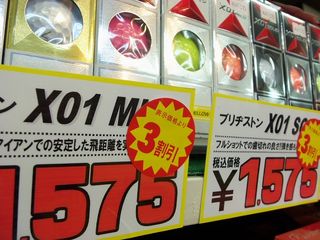 http://www.golfpartner.co.jp/390/2%20004.jpg