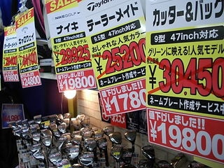 http://www.golfpartner.co.jp/390/DSCI6451.JPG