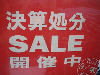 http://www.golfpartner.co.jp/390/DSCI8490.JPG