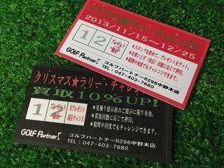 http://www.golfpartner.co.jp/390/IMG_0102.jpg