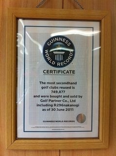 http://www.golfpartner.co.jp/390/IMG_1205.JPG