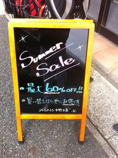 http://www.golfpartner.co.jp/390/IMG_1208.JPG