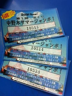 http://www.golfpartner.co.jp/390/IMG_1218.JPG