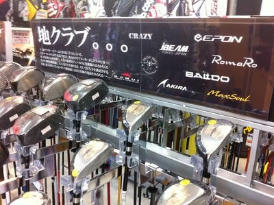 http://www.golfpartner.co.jp/390/IMG_1229.JPG