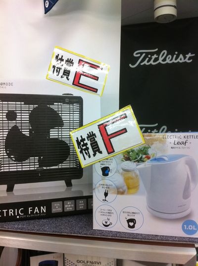 http://www.golfpartner.co.jp/390/IMG_1289.JPG