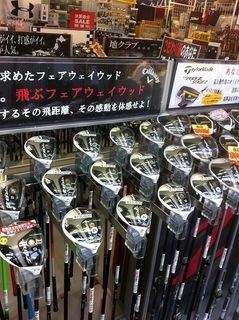 http://www.golfpartner.co.jp/390/IMG_1564.jpg
