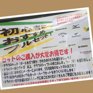http://www.golfpartner.co.jp/390/IMG_3931.jpg