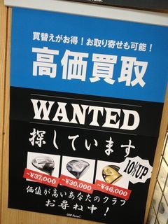 http://www.golfpartner.co.jp/390/IMG_3978.jpg