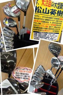 http://www.golfpartner.co.jp/390/IMG_4659.jpg