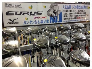 http://www.golfpartner.co.jp/390/IMG_4673.jpg
