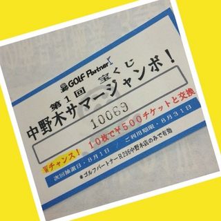 http://www.golfpartner.co.jp/390/IMG_4705.jpg