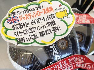 http://www.golfpartner.co.jp/390/IMG_5003.jpg