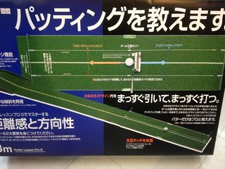http://www.golfpartner.co.jp/390/IMG_5749.jpg