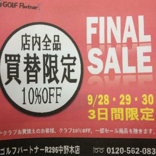 http://www.golfpartner.co.jp/390/IMG_5984.jpg