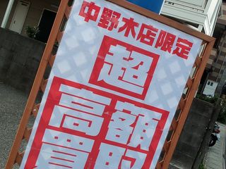 http://www.golfpartner.co.jp/390/P.jpg