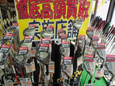 http://www.golfpartner.co.jp/390/l%20002.jpg