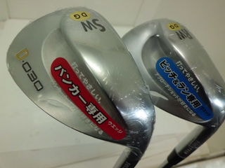 http://www.golfpartner.co.jp/393/CIMG1057.JPG