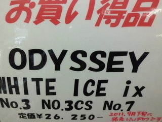 http://www.golfpartner.co.jp/393/CIMG2796.JPG