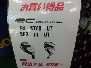 http://www.golfpartner.co.jp/393/CIMG2823.JPG