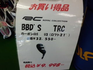 http://www.golfpartner.co.jp/393/CIMG2824.JPG