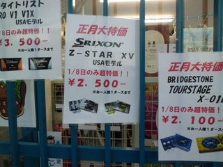 http://www.golfpartner.co.jp/393/CIMG3691.JPG