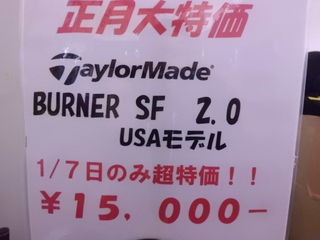 http://www.golfpartner.co.jp/393/CIMG3692.JPG