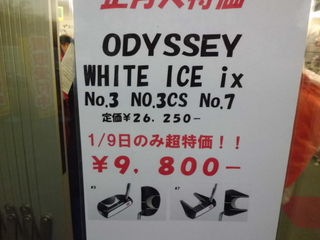 http://www.golfpartner.co.jp/393/CIMG3693.JPG