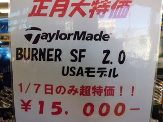 http://www.golfpartner.co.jp/393/CIMG3728.JPG