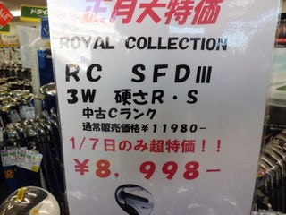 http://www.golfpartner.co.jp/393/CIMG3730.JPG
