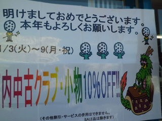 http://www.golfpartner.co.jp/393/CIMG3731.JPG
