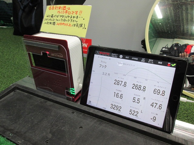 http://www.golfpartner.co.jp/393/IMG_9569.JPG