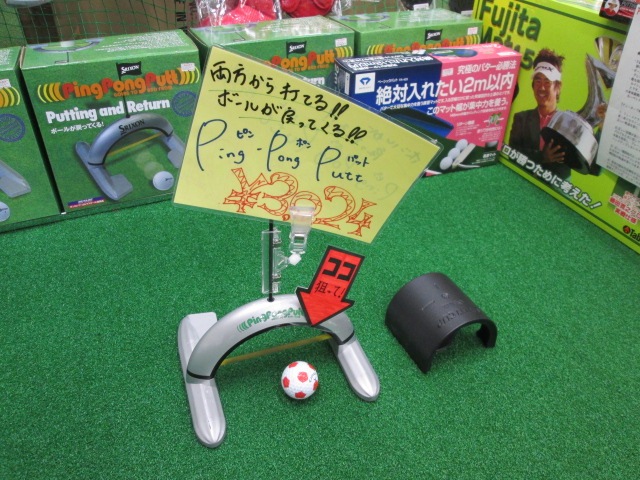 http://www.golfpartner.co.jp/393/IMG_9666.JPG