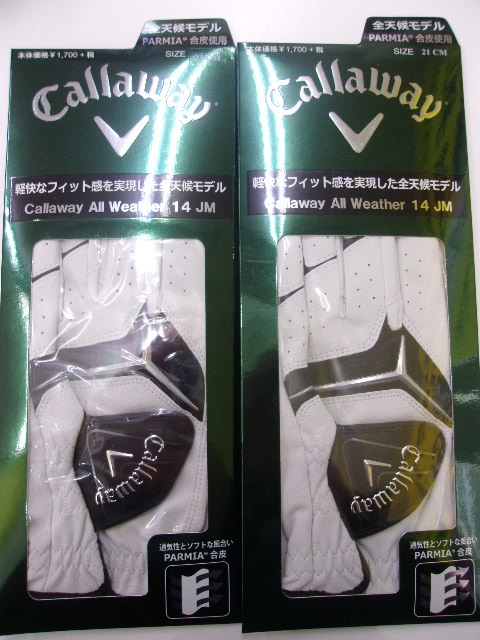 http://www.golfpartner.co.jp/396/2014/02/14/GEDC0001.JPG