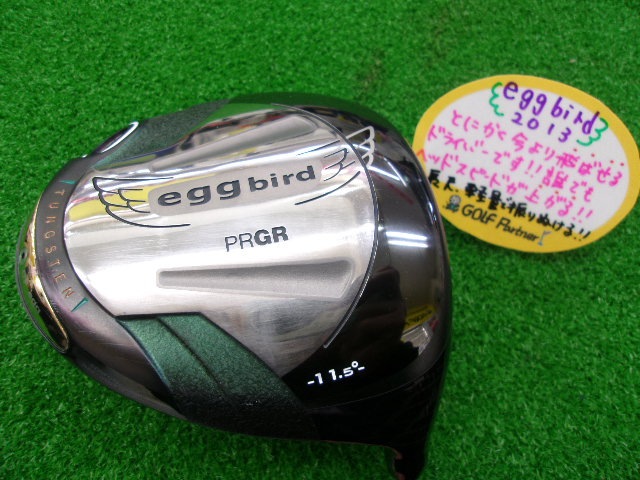http://www.golfpartner.co.jp/396/2014/03/17/GEDC0003.JPG