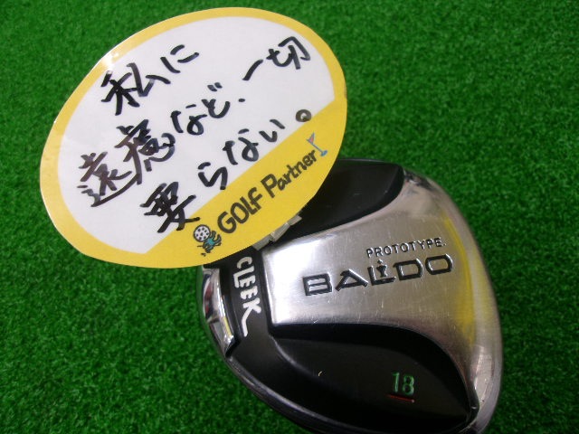 http://www.golfpartner.co.jp/396/2014/04/13/GEDC0003.JPG