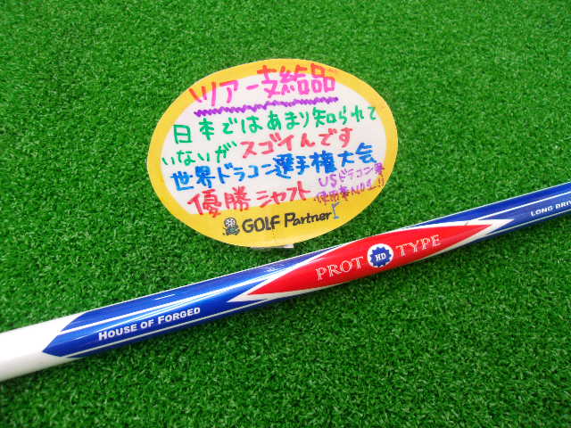 http://www.golfpartner.co.jp/396/2014/04/16/GEDC0001.JPG