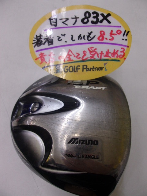 http://www.golfpartner.co.jp/396/2014/05/05/GEDC0001.JPG