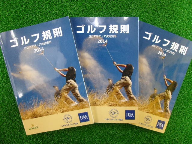 http://www.golfpartner.co.jp/396/2014/05/15/GEDC0002.JPG