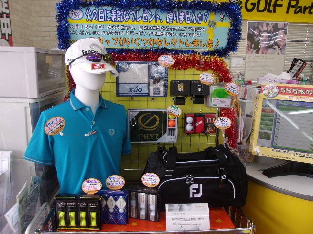 http://www.golfpartner.co.jp/396/2014/05/19/GEDC0001.JPG