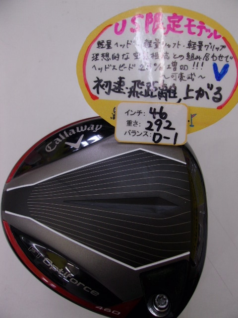 http://www.golfpartner.co.jp/396/2014/06/13/GEDC0001.JPG