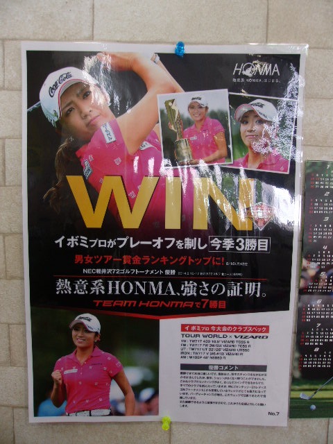 http://www.golfpartner.co.jp/396/2014/08/20/GEDC0001.JPG