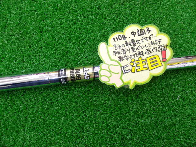 http://www.golfpartner.co.jp/396/2014/08/29/GEDC0005.JPG