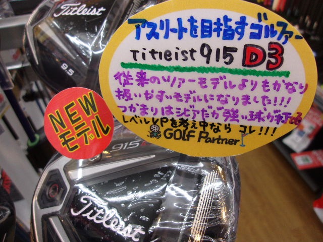 http://www.golfpartner.co.jp/396/2014/11/16/GEDC0001.JPG