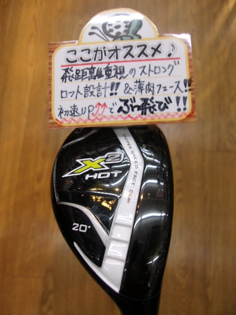 http://www.golfpartner.co.jp/396/2014/11/16/GEDC0003.JPG