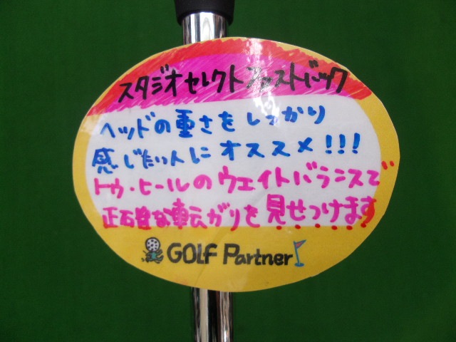 http://www.golfpartner.co.jp/396/2014/11/16/GEDC0004.JPG