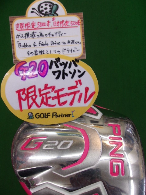http://www.golfpartner.co.jp/396/2014/11/16/GEDC0005.JPG