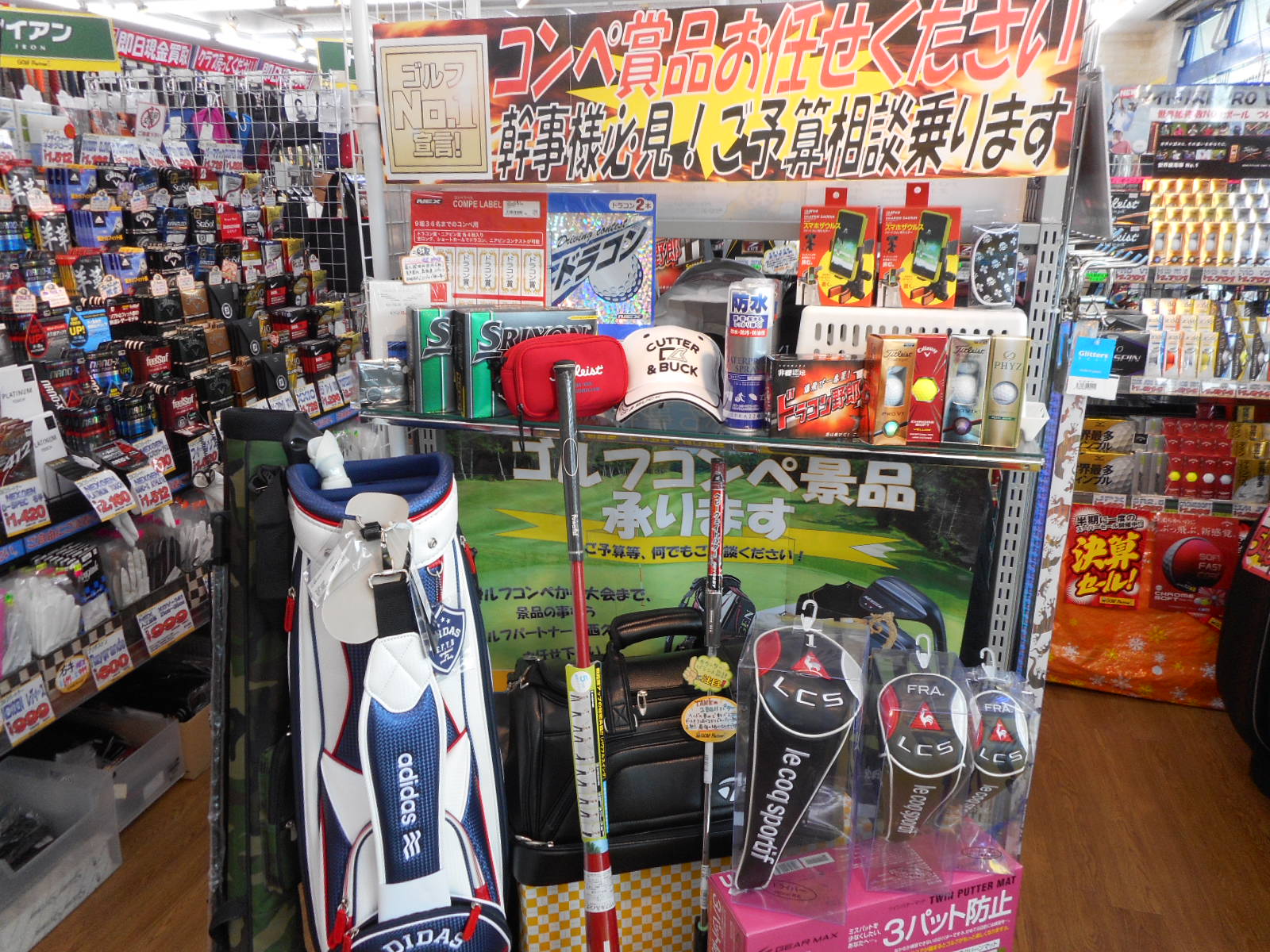 http://www.golfpartner.co.jp/396/2015/09/15/DSCN5600.JPG
