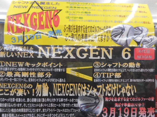 http://www.golfpartner.co.jp/396/2016/03/13/DSCN3745.JPG